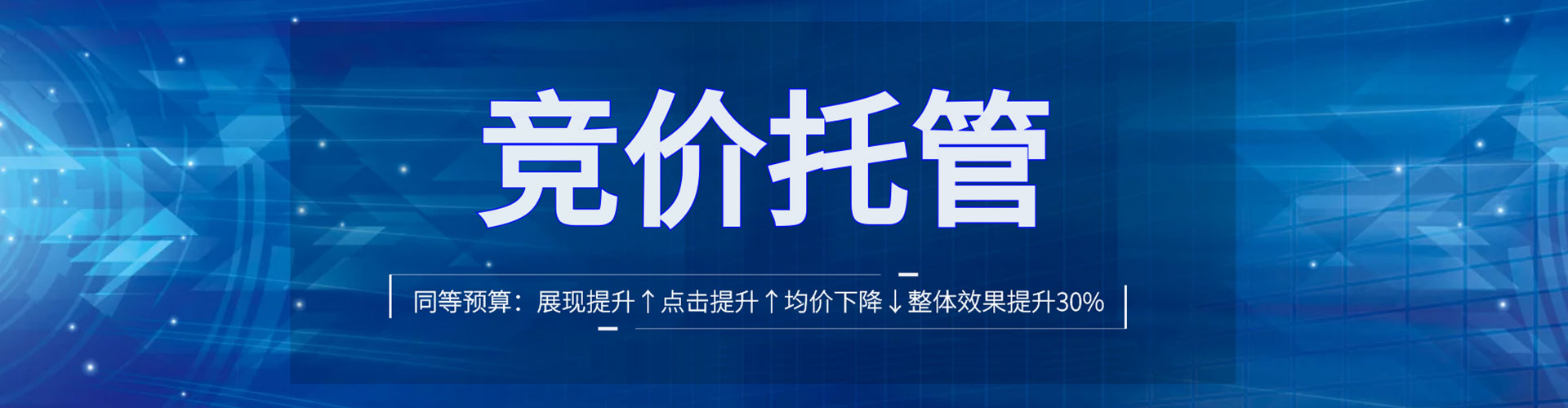 胶州推广开户