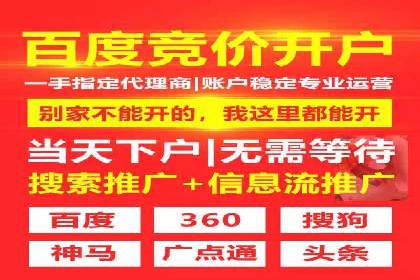 百度推广代运营的优化技巧与实战经验分享