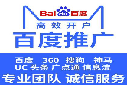 信息流广告的奥秘：从创意到执行的完整流程解析