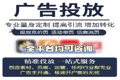 开户返点背后的利益关系：案例分析